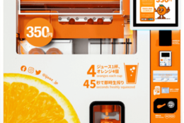 シンガポール発で世界中で話題の生搾りオレンジジュース！日本進出！ #Z世代Pick