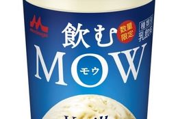 カップアイス「MOW（モウ)」がドリンクになって！5月16日（火）より全国にて数量限定発売 #Z世代Pick