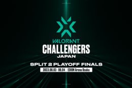 間もなく先着販売開始！VALORANT Challengers Japanの即完売レアチケに滑り込め！ #Z世代Pick esports