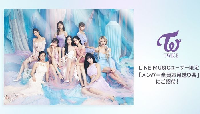 TWICE 色々 韓国版 限定等-