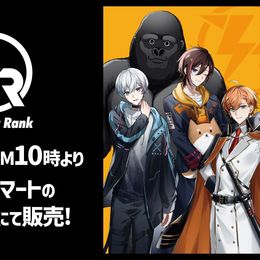 渋谷ハル率いる『KNR（Knot Not Rank）』よりファミリーマート限定グッズが発売！ #Z世代Pick