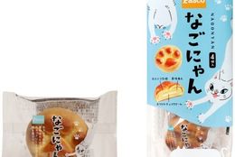 名古屋銘菓「なごやん」が愛らしい猫の肉球をモチーフにした焼き菓子に！「なごにゃん 1個入・4個入」 #Z世代Pick