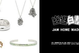 アニメ「幽☆遊☆白書」×『JAM HOME MADE』コラボアクセサリー新登場！ #Z世代Pick