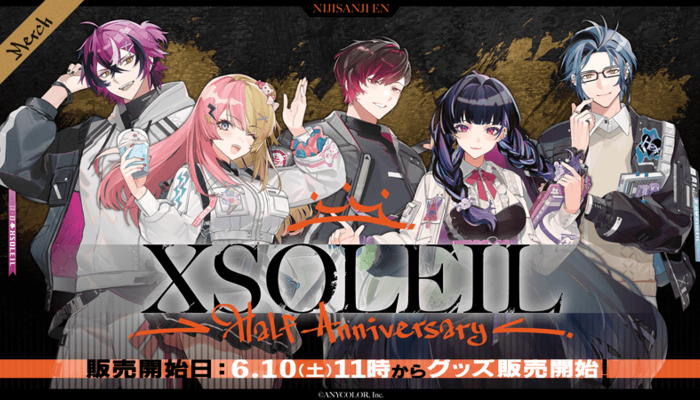 NIJISANJI EN】ユニット『XSOLEIL』デビュー半年を記念した「XSOLEIL
