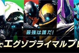 【Xboxワイヤレスコントローラーが当たる⁉】モンハン実況でおなじみのYouTuber「カニカマ」・「タカティン」が『エグゾプライマル』の先行体験プレイ動画を公開！  #Z世代Pick