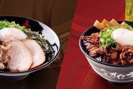 三田製麺所×伝説のすた丼屋の夢のコラボが実現！【伝説のすたみな油そば】 #Z世代Pick