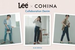 デニムブランド「Lee」と小柄女性向けブランド「COHINA」コラボレーション第二弾が登場！小柄さん用の別注サイズのデニムを発売 #Z世代Pick