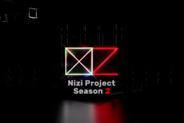『Nizi Project Season 2』7月21日22:00から配信開始！グローバル･ボーイズグループの創出を目指し、全身全霊で向き合う姿に感動！ #Z世代Pick