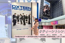 【最速レポート！】「DXTEEN」初のポップアップストアがあるSHIBUYA109渋谷店に行ってみた！#ティーントレンド