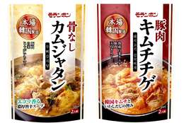 約5分温めるだけで本場の味が楽しめる「骨なしカムジャタン・豚肉キムチチゲ」韓国製造の具入りスープ #Z世代Pick 