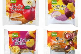 りんご、さつまいも、栗のパン・菓子　秋の味覚を楽しめる！2023年9月1日より期間限定で発売 #Z世代Pick
