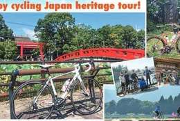 人吉球磨を自転車で巡るモバイルポイントラリー「復興！日本遺産サイクリング in ひとよし球磨 2023」 #Z世代Pick