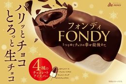「パリッとチョコ」と「とろっと生チョコ」が至福！チョコづくしのチョコレートアイスクリームバー #Z世代Pick