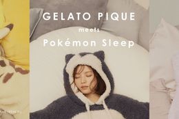 大好きなポケモンと、いっしょに眠っていっしょに起きる『GELATO PIQUE meets Pokémon Sleep（ポケモンスリープ）』一部アイテムの追加生産が決定！ #Z世代Pick