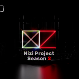 ソニーミュージックとJYPの日韓合同オーディション・プロジェクト「Nizi Project Season 2」、前半戦となる日本合宿ついに完結！！韓国合宿進出者は12名！！ #Z世代Pick
