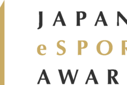 日本eスポーツアワード特設サイトが公開！ファン投票は10月1日から #Z世代Pick esports