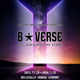 【BTS】感動的な舞台姿をあつめた展示会 「B★VERSE」(BTS、星を歌う)　開催決定！ #Z世代Pick
