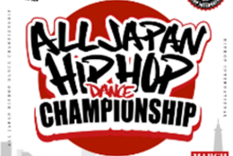 「ALL JAPAN HIP HOP DANCE CHAMPIONSHIP 2024」12月1日からエントリー開始！2024年3月23日、パルテノン多摩大ホールにて開催！入賞チームはアメリカ・アリゾナ州で開催の世界大会に出場！ #Z世代Pick