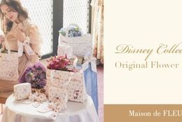 【Maison de FLEUR】人気のDisney Collectionから大人可愛いアイテムが登場・ガールズキャラクターが主役のフラワープリントシリーズを発売 #Z世代Pick