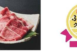 日本初の“電解水素水”で飼育した肉牛「美水牛」！「肉部門 金賞」を受賞 #Z世代Pick