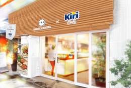 日本初！キリ®︎コラボ「BAGEL & BAGEL × Kiri Café」恵比寿にオープン！ #Z世代Pick