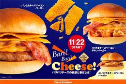 店舗で一枚一枚ていねいに焼き上げている、パリパリチーズ！「バリうまチーズベーコンバーガー」3種が新登場！ #Z世代Pick