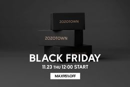 【最大95%オフ】ZOZOTOWNがブラックフライデー企画を11月23日（木）～11月26日（日）の期間で開催 #Z世代Pick
