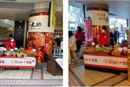 家族が喜ぶ！美味しい・安い・新鮮な豊橋の野菜が東京で買える！『交通会館マルシェ』#Z世代Pick