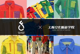 【大阪文化服装学院 x カラフルファクトリー】工場で働く価値観を変える！既成概念を覆す新ユニフォームブランドの商品企画で産学連携。学生が考案したデザインが製品化　#Z世代Pick