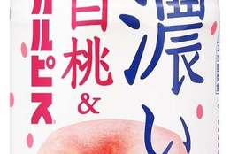 『濃いくち白桃＆カルピス』 1月16日から期間限定発売 #Z世代Pick