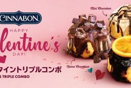 シナモンロール専門店「シナボン」が「バレンタイントリプルコンボ」を期間限定販売！ #Z世代Pick
