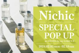 韓国で大人気の香水「Nichic（ニチック）x YOUITS by my GAKUYA」スペシャルポップアップイベント2月18日まで期間限定開催！バレンタインや誕生日などのギフトにもぴったり！ #Z世代Pick