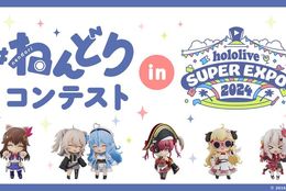 【ホロライブ所属VTuber・宝鐘マリンに作品を見てもらえる！】ホロライブプロダクション限定「ねんどろいど」フォトコンテスト開催中！ #Z世代Pick