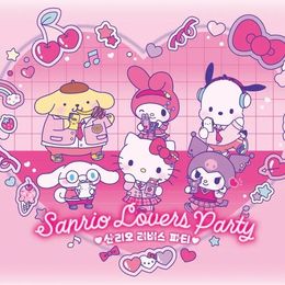 韓国で人気のサンリオキャラクターカフェ＆ショップが体験できるイベント「Sanrio Lovers Party」東京・池袋サンシャインシティ噴水広場にて3月15日より期間限定開催！ #Z世代Pick