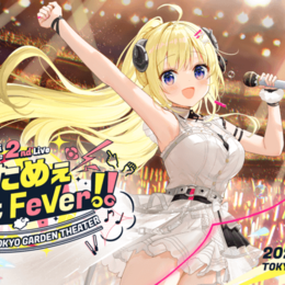 角巻わため 2nd Live「わためぇ Night Fever!! in TOKYO GARDEN THEATER」のオフィシャルレポート公開！ #Z世代Pick