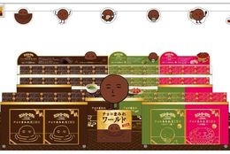 「チョコまみれ」の限定商品が買える！東京駅東京おかしランド に「チョコまみれワールド2024」が期間限定オープン #Z世代Pick
