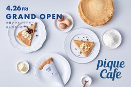 “ピケカフェ”が国内20店舗目の新店舗！国内最大規模のお店がオープン！ #Z世代Pick