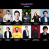 世界を目指す起業家向けのピッチイベント「Takeoff Tokyo」が2024年4月10・11日に東京ビッグサイトで開催決定！ #Z世代pickフレッシャーズ
