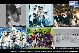 【独占生中継】Stray Kids、THE RAMPAGEら出演！日本初開催の授賞式『ASIA STAR ENTERTAINER AWARDS 2024 in JAPAN』4月10日(水)午後5:30～ #Z世代Pick