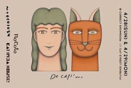 猫好きさん集合だにゃ！4月28・29日限定イベント『DO CATS！vol.2』渋谷キャットストリートにて開催 #Z世代Pick