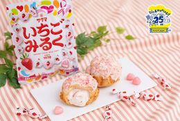 サクマ製菓のいちごみるくが「シュークリーム」になった！2024年5月1日（水）発売 #Z世代Pick