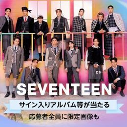 【SEVENTEEN】サイン入りアルバムやフォトカードセットが当たる！Amazon Musicの「Discover K-POP NOW」第2弾に登場！ #Z世代Pick