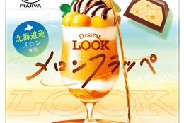 夏のデザートをイメージした大粒チョコレート「デザートルック（メロンフラッペ／コーヒーゼリーサンデー）」 #Z世代Pick