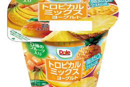 夏にピッタリ南国フルーツをふんだんに使用！100kcal以下！『Dole®トロピカルミックス＆ヨーグルト』が新発売 #Z世代Pick