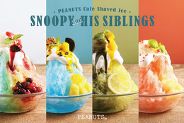 【期間限定】PEANUTS Cafeにて、スヌーピーの“カラフル”なかき氷が6/19(水)より登場！ #Z世代Pick