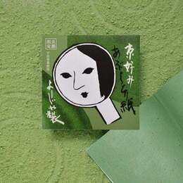宇治抹茶の茶葉を漉き込んだ「あぶらとり紙 抹茶」が京都の店舗限定で通年販売決定！ #Z世代Pick
