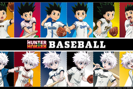 TVアニメ『HUNTER×HUNTER』とプロ野球球団とのコラボグッズが販売決定！#Z世代Pick