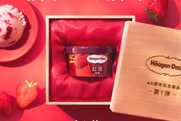 ハーゲンダッツ ジャパン40周年記念商品 第1弾の全容をついに発表！厳選した完熟イチゴをぜいたくに使った特別なストロベリーアイスクリーム『紅苺(べにいちご) -完熟-』 #Z世代Pick