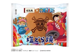 『ONE PIECE』の世界観をどら焼で表現！ルフィとチョッパーの限定パッケージ登場 #Z世代Pick