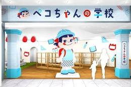 体験型ショップ「ペコちゃんの学校」がオープン！京王百貨店 新宿店にて！！ #Z世代Pick